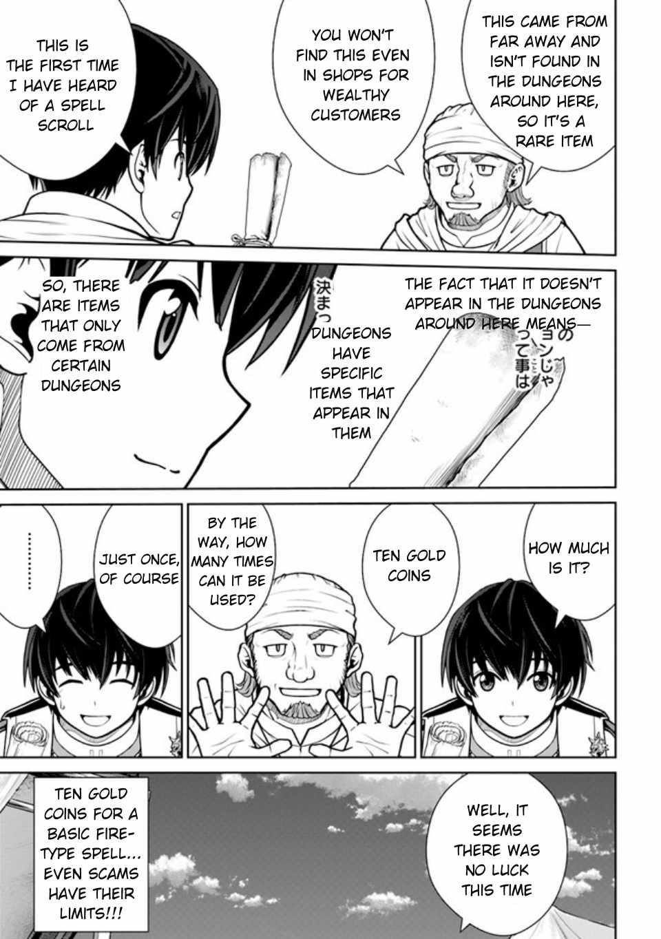 I Refuse to Try to Max Out Any Stat So I’ll Just Start Finding My Own Way Around! A Healer That Doesn’t Specialize in Anything, Separates From His Friends, and Goes on His Own Journey Chapter 39 - Page 15 in English