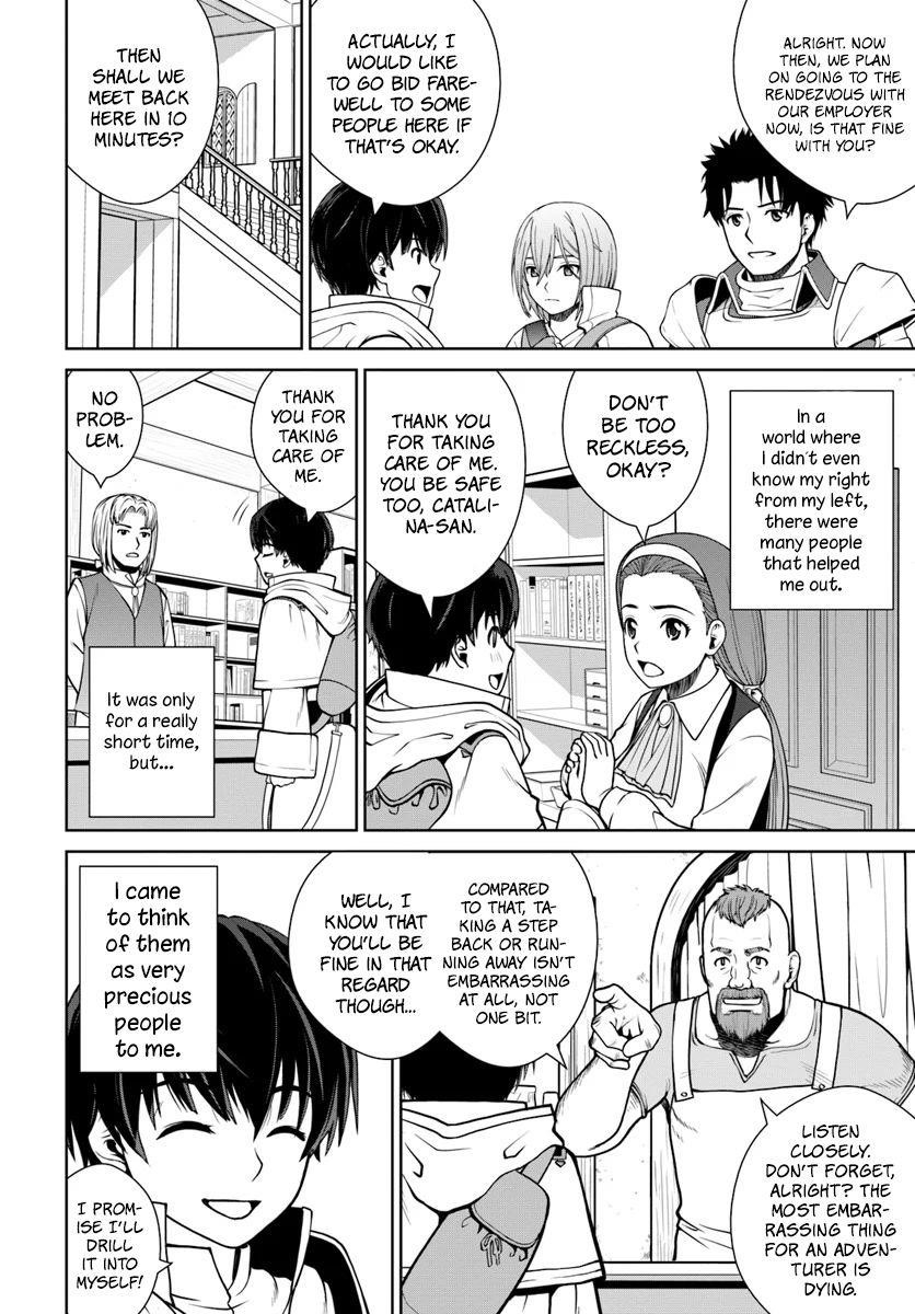I Refuse to Try to Max Out Any Stat So I’ll Just Start Finding My Own Way Around! A Healer That Doesn’t Specialize in Anything, Separates From His Friends, and Goes on His Own Journey Chapter 4 - Page 18 in English