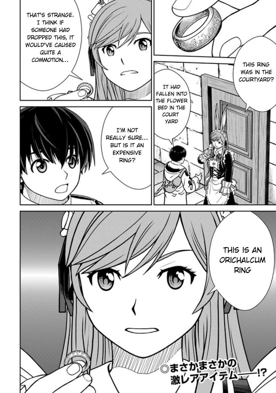 I Refuse to Try to Max Out Any Stat So I’ll Just Start Finding My Own Way Around! A Healer That Doesn’t Specialize in Anything, Separates From His Friends, and Goes on His Own Journey Chapter 42 - Page 24 in English
