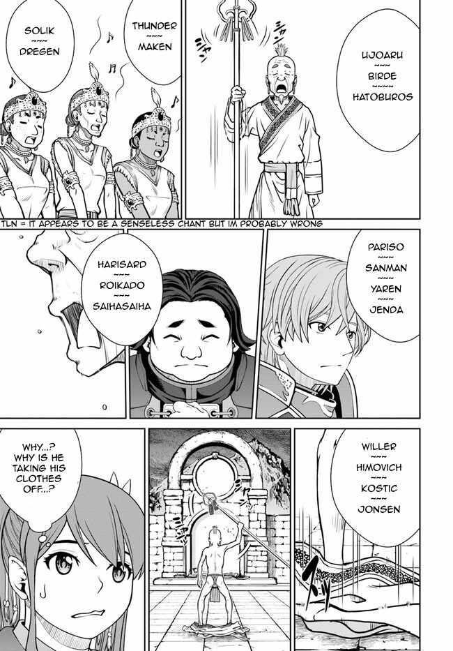 I Refuse to Try to Max Out Any Stat So I’ll Just Start Finding My Own Way Around! A Healer That Doesn’t Specialize in Anything, Separates From His Friends, and Goes on His Own Journey Chapter 44 - Page 9 in English