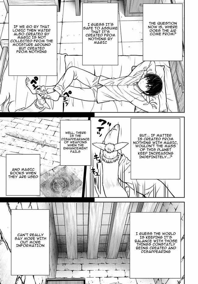 I Refuse to Try to Max Out Any Stat So I’ll Just Start Finding My Own Way Around! A Healer That Doesn’t Specialize in Anything, Separates From His Friends, and Goes on His Own Journey Chapter 45 - Page 13 in English