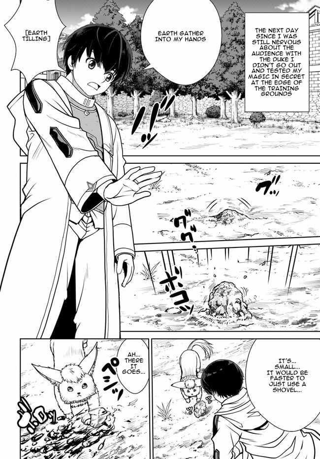 I Refuse to Try to Max Out Any Stat So I’ll Just Start Finding My Own Way Around! A Healer That Doesn’t Specialize in Anything, Separates From His Friends, and Goes on His Own Journey Chapter 45 - Page 18 in English