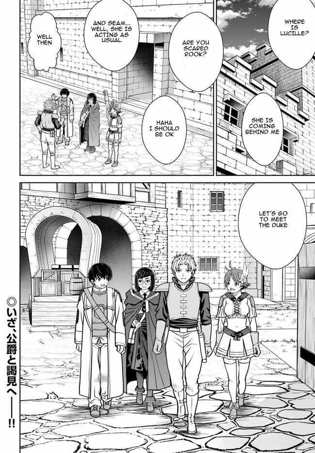 I Refuse to Try to Max Out Any Stat So I’ll Just Start Finding My Own Way Around! A Healer That Doesn’t Specialize in Anything, Separates From His Friends, and Goes on His Own Journey Chapter 45 - Page 20 in English