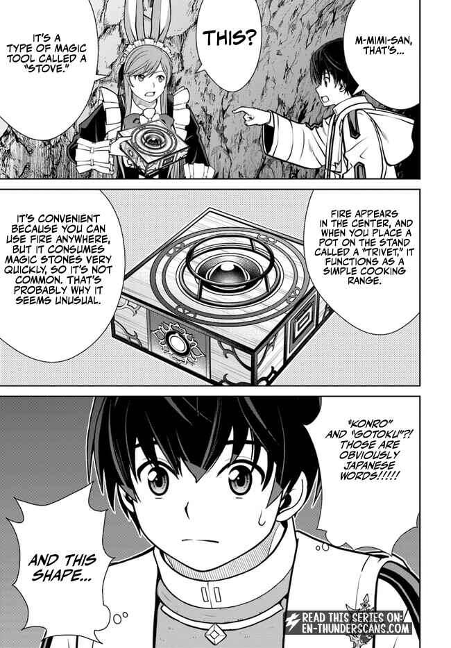 I Refuse to Try to Max Out Any Stat So I’ll Just Start Finding My Own Way Around! A Healer That Doesn’t Specialize in Anything, Separates From His Friends, and Goes on His Own Journey Chapter 48 - Page 21 in English