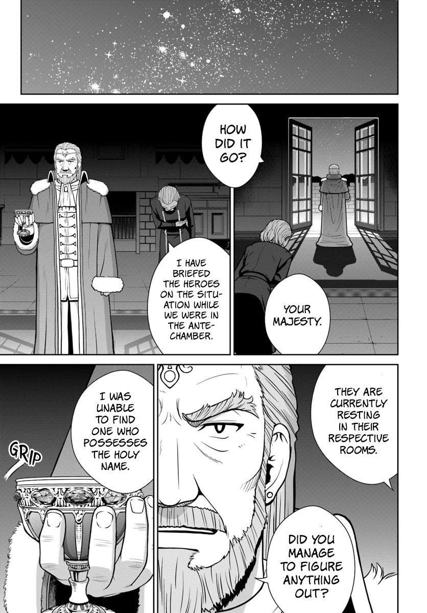 I Refuse to Try to Max Out Any Stat So I’ll Just Start Finding My Own Way Around! A Healer That Doesn’t Specialize in Anything, Separates From His Friends, and Goes on His Own Journey Chapter 5 - Page 11 in English