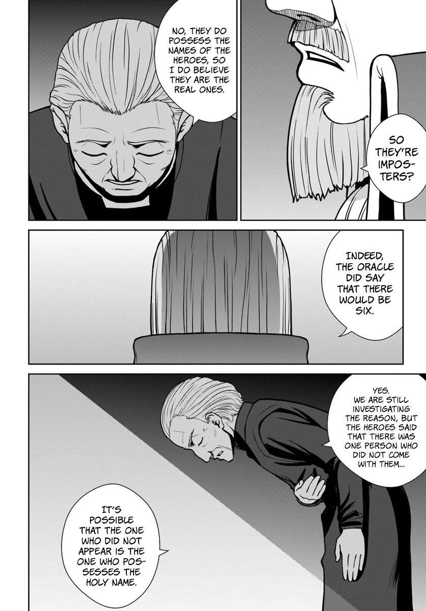 I Refuse to Try to Max Out Any Stat So I’ll Just Start Finding My Own Way Around! A Healer That Doesn’t Specialize in Anything, Separates From His Friends, and Goes on His Own Journey Chapter 5 - Page 12 in English