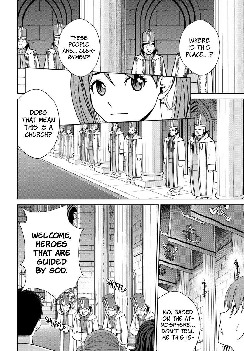 I Refuse to Try to Max Out Any Stat So I’ll Just Start Finding My Own Way Around! A Healer That Doesn’t Specialize in Anything, Separates From His Friends, and Goes on His Own Journey Chapter 5 - Page 8 in English