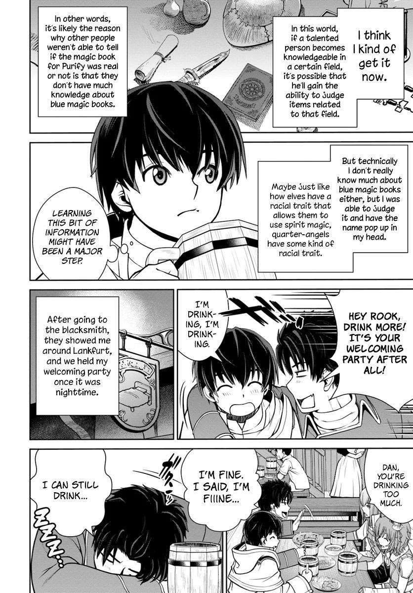 I Refuse to Try to Max Out Any Stat So I’ll Just Start Finding My Own Way Around! A Healer That Doesn’t Specialize in Anything, Separates From His Friends, and Goes on His Own Journey Chapter 7 - Page 12 in English