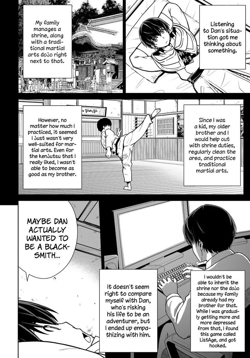 I Refuse to Try to Max Out Any Stat So I’ll Just Start Finding My Own Way Around! A Healer That Doesn’t Specialize in Anything, Separates From His Friends, and Goes on His Own Journey Chapter 7 - Page 14 in English