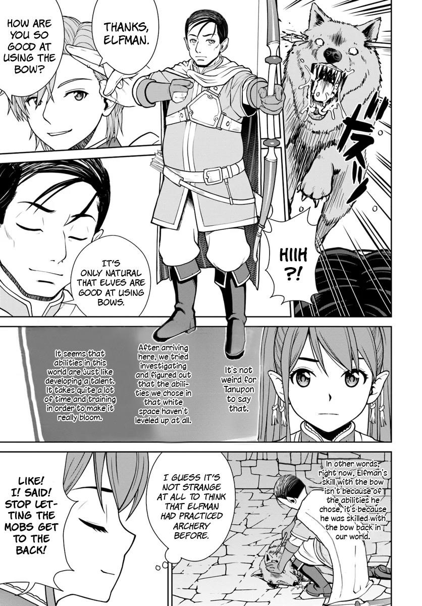 I Refuse to Try to Max Out Any Stat So I’ll Just Start Finding My Own Way Around! A Healer That Doesn’t Specialize in Anything, Separates From His Friends, and Goes on His Own Journey Chapter 8 - Page 9 in English