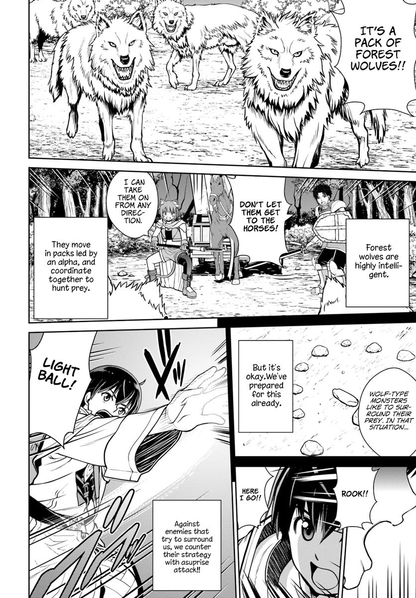 I Refuse to Try to Max Out Any Stat So I’ll Just Start Finding My Own Way Around! A Healer That Doesn’t Specialize in Anything, Separates From His Friends, and Goes on His Own Journey Chapter 9 - Page 4 in English