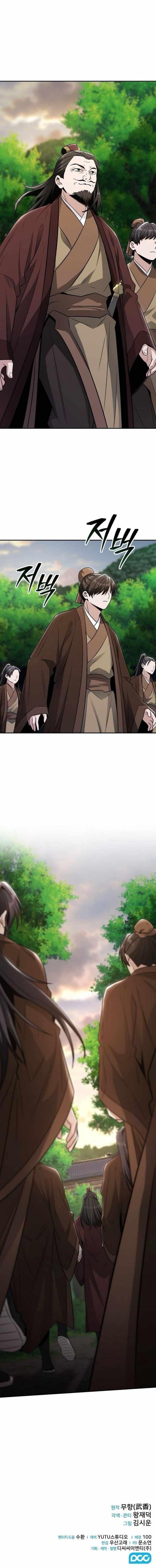 Mount Hua Sect’s Genius Phantom Swordsman Chapter 18 - Page 13 in English