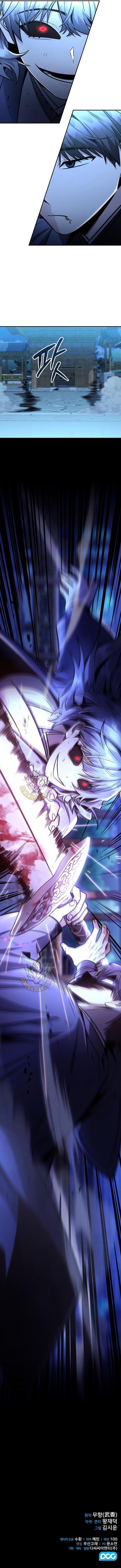 Mount Hua Sect’s Genius Phantom Swordsman Chapter 31 - Page 14 in English