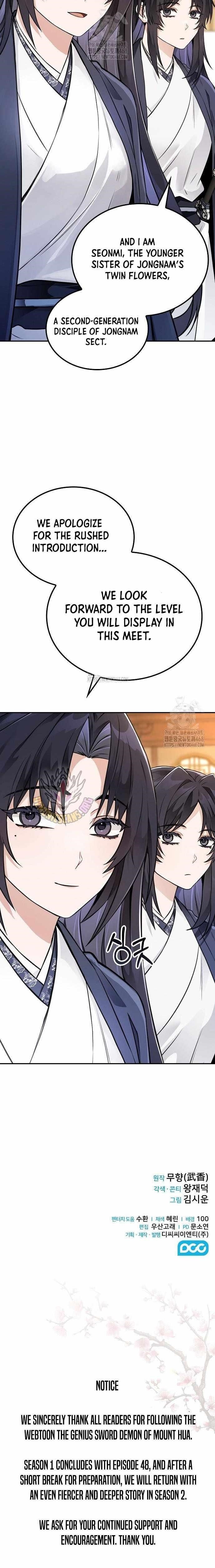 Mount Hua Sect’s Genius Phantom Swordsman Chapter 48 - Page 13 in English