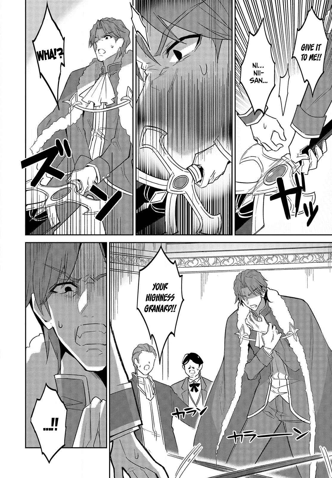Excalibur Chronicle of Raidorl Chapter 1 - Page 11 in English