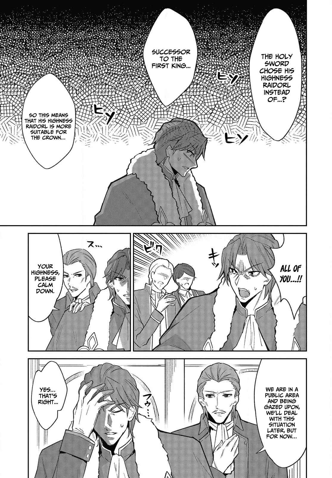 Excalibur Chronicle of Raidorl Chapter 1 - Page 12 in English
