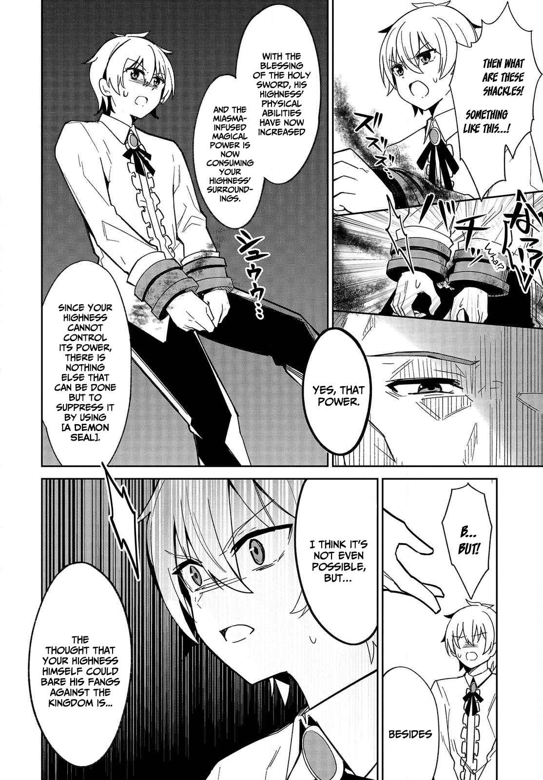 Excalibur Chronicle of Raidorl Chapter 1 - Page 17 in English