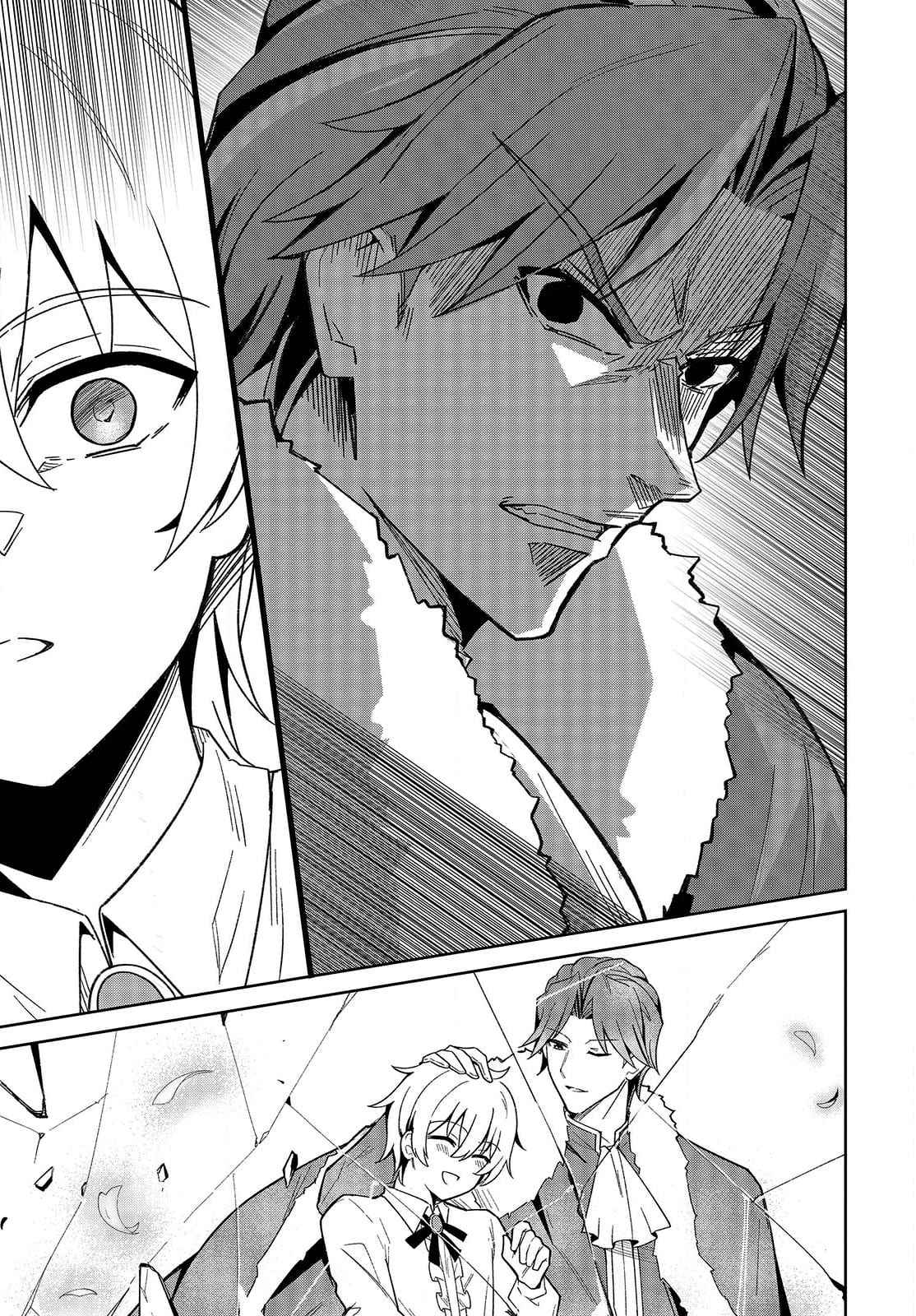 Excalibur Chronicle of Raidorl Chapter 1 - Page 30 in English