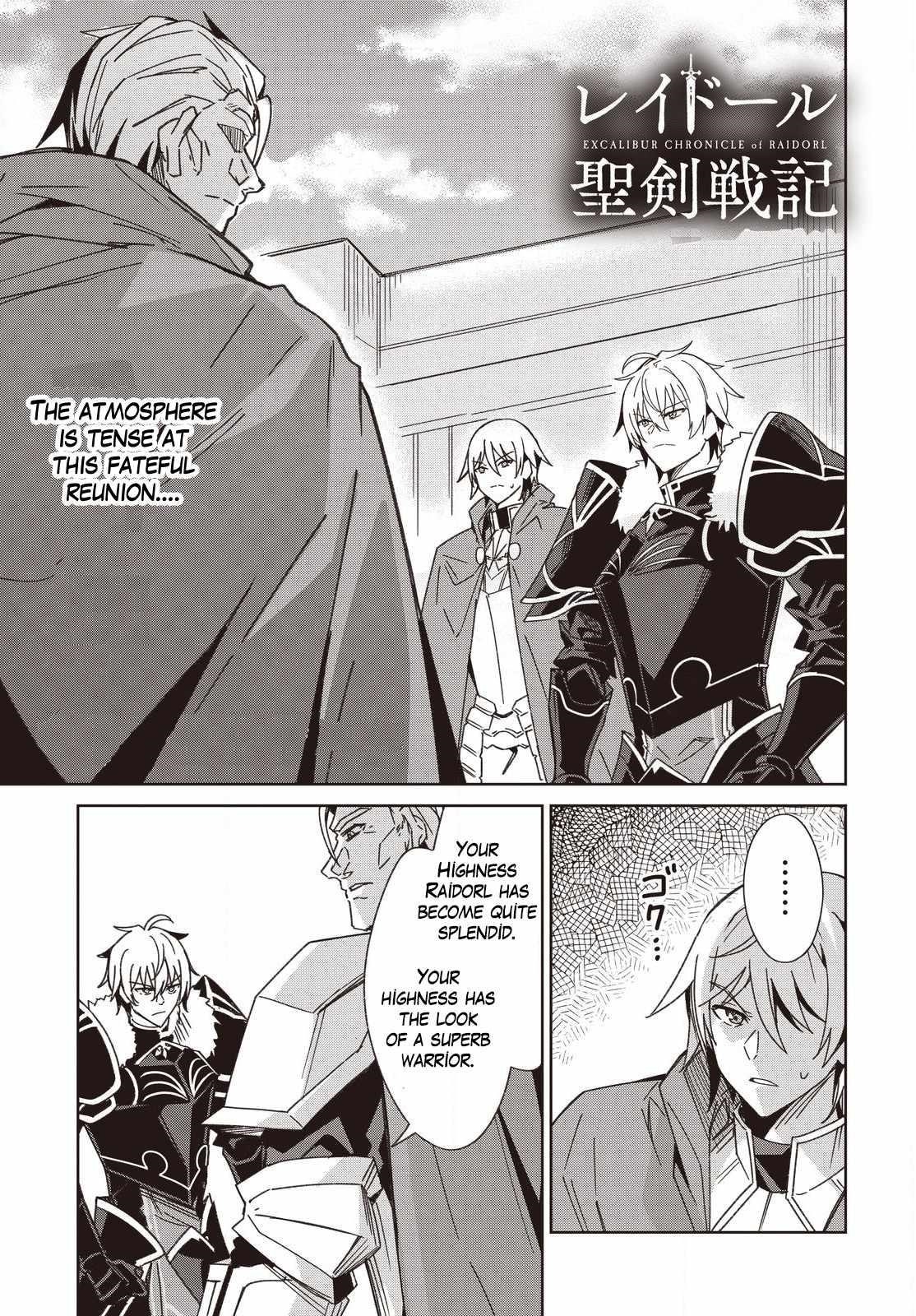Excalibur Chronicle of Raidorl Chapter 11 - Page 19 in English