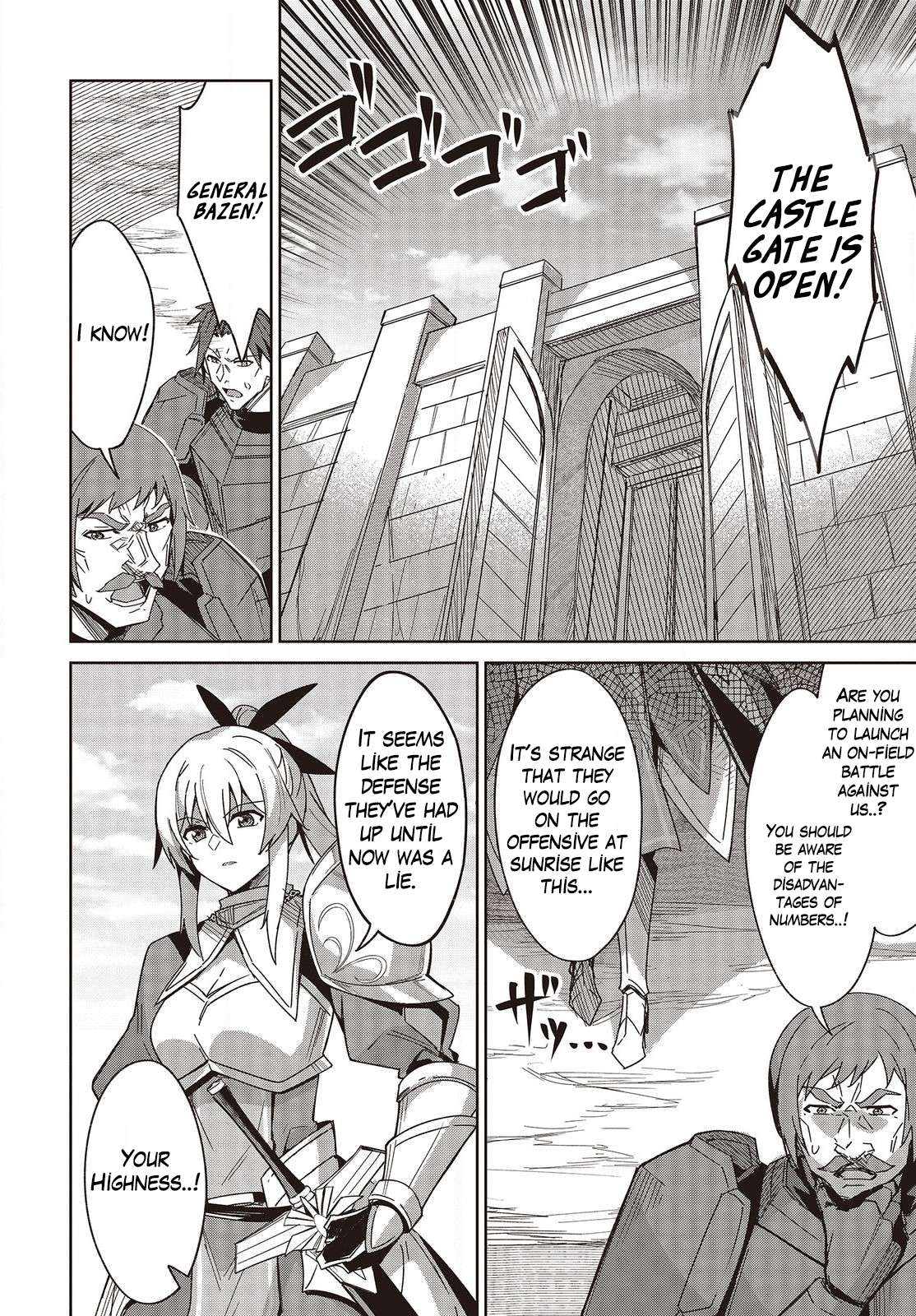 Excalibur Chronicle of Raidorl Chapter 12 - Page 7 in English