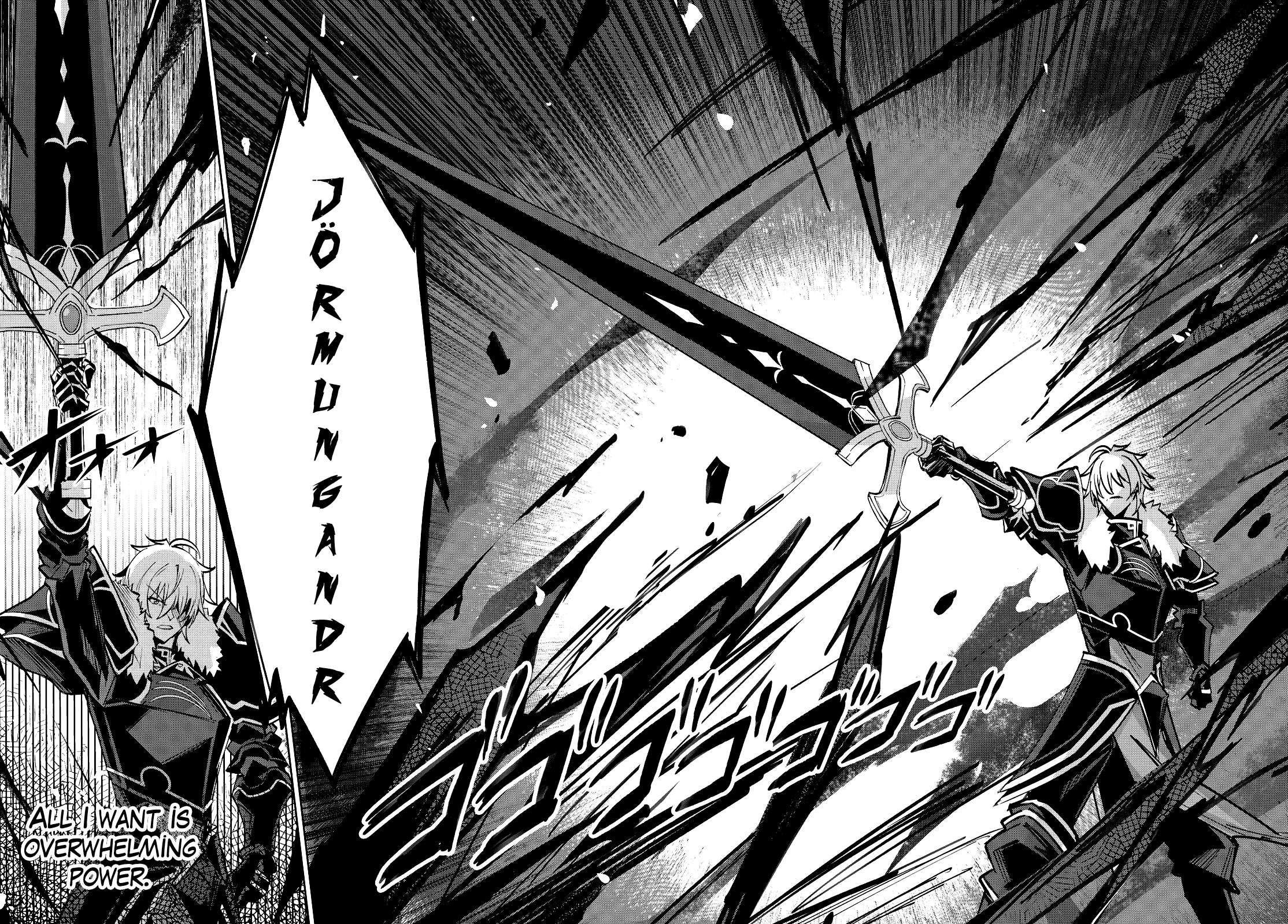 Excalibur Chronicle of Raidorl Chapter 13.2 - Page 13 in English