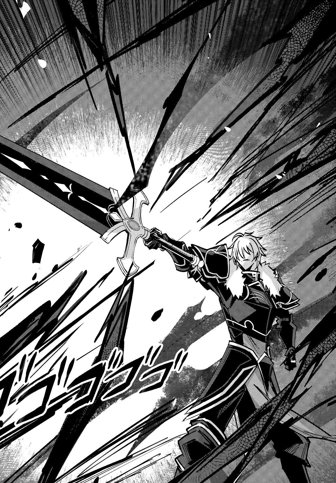 Excalibur Chronicle of Raidorl Chapter 13.2 - Page 14 in English