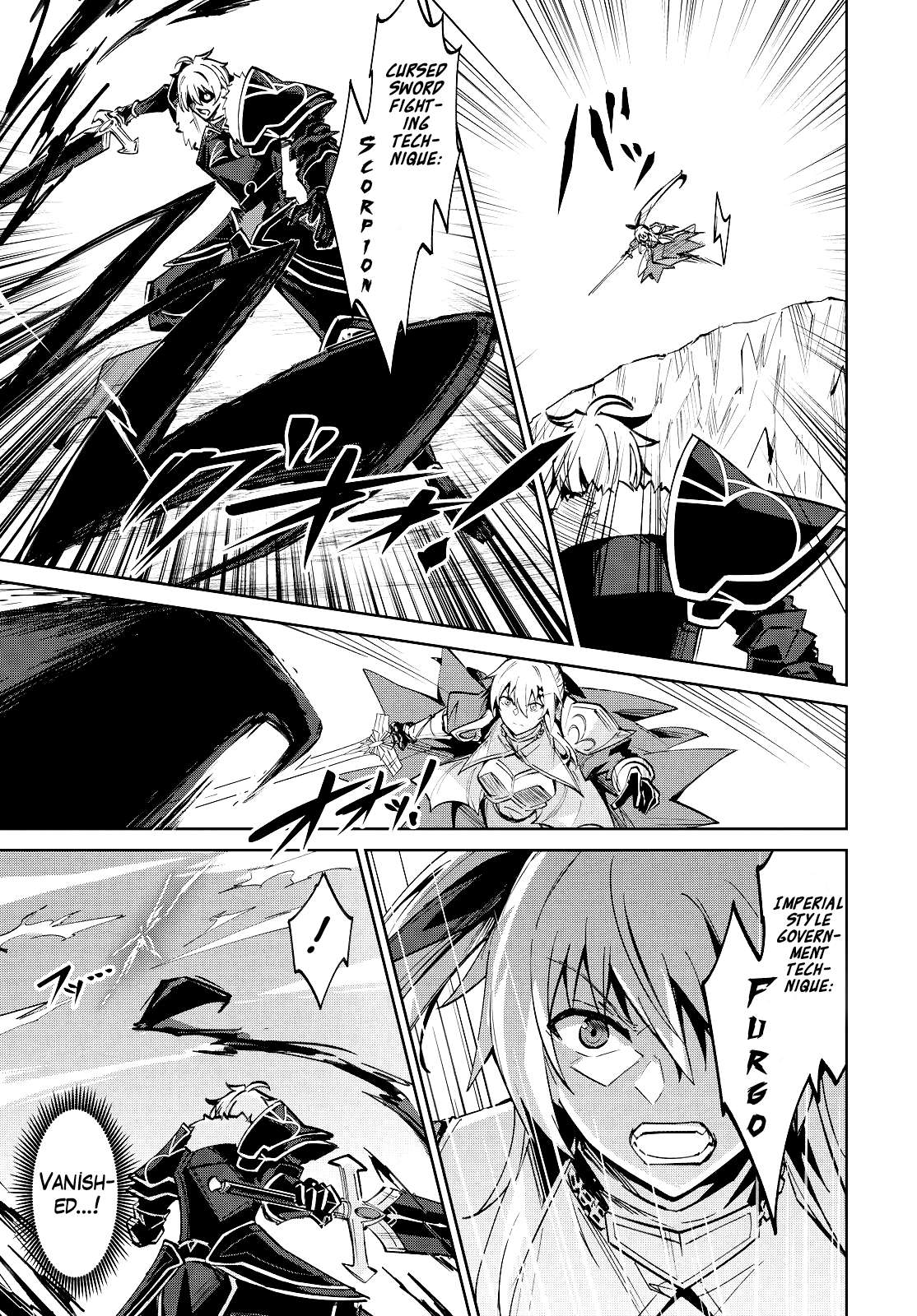 Excalibur Chronicle of Raidorl Chapter 14.1 - Page 12 in English