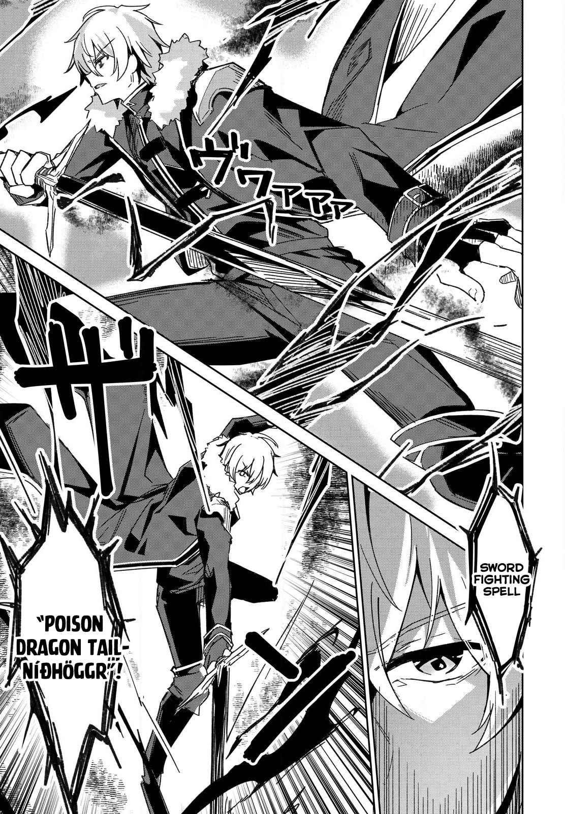 Excalibur Chronicle of Raidorl Chapter 2 - Page 5 in English