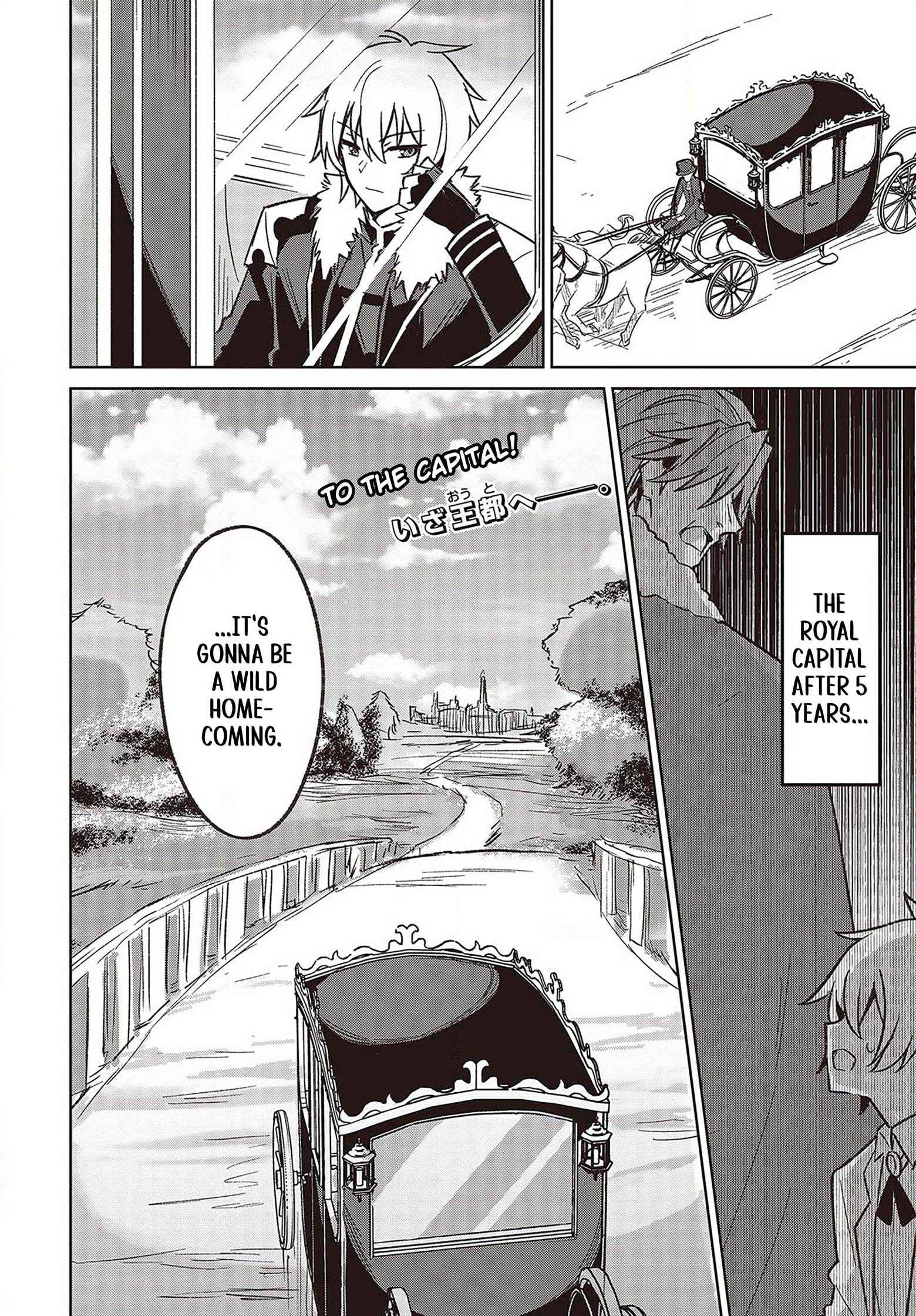 Excalibur Chronicle of Raidorl Chapter 3 - Page 23 in English