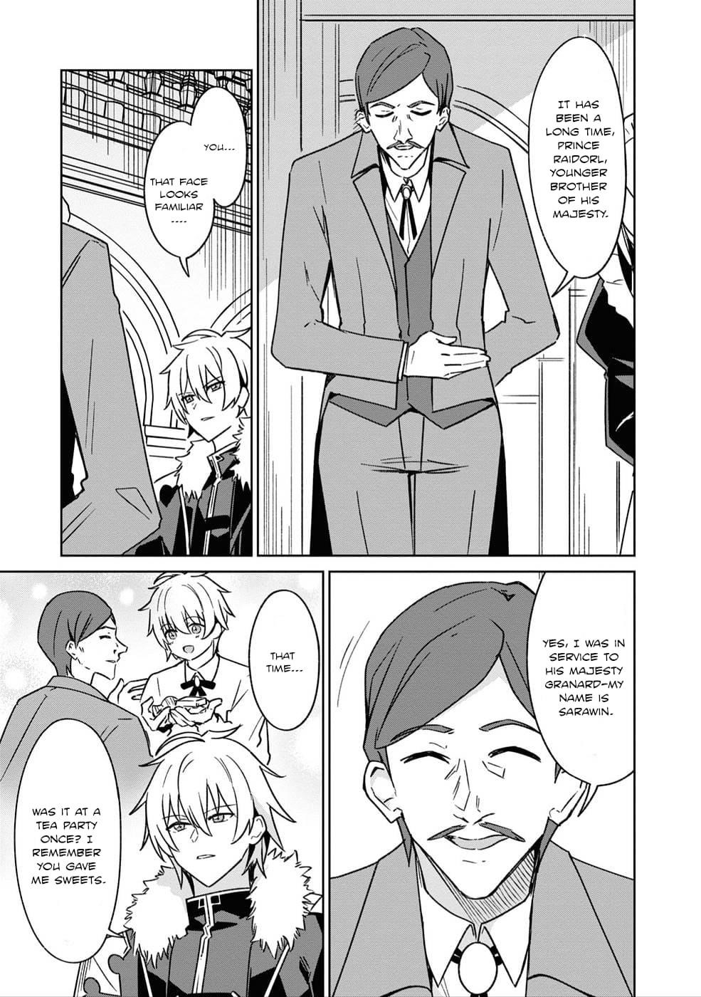 Excalibur Chronicle of Raidorl Chapter 4 - Page 11 in English