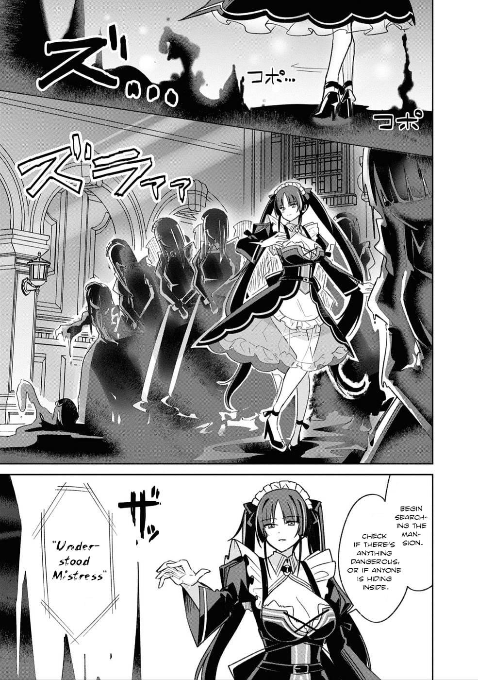 Excalibur Chronicle of Raidorl Chapter 4 - Page 19 in English