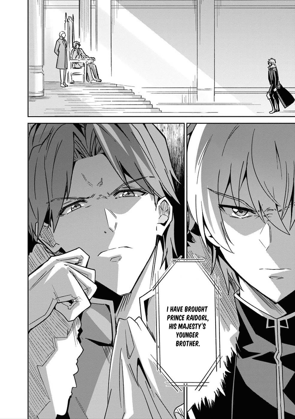 Excalibur Chronicle of Raidorl Chapter 4 - Page 22 in English