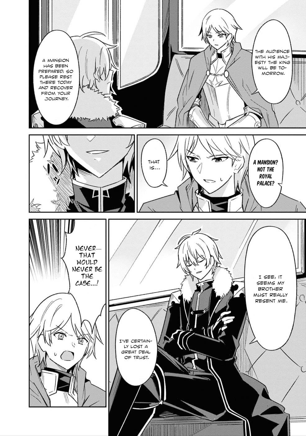 Excalibur Chronicle of Raidorl Chapter 4 - Page 4 in English