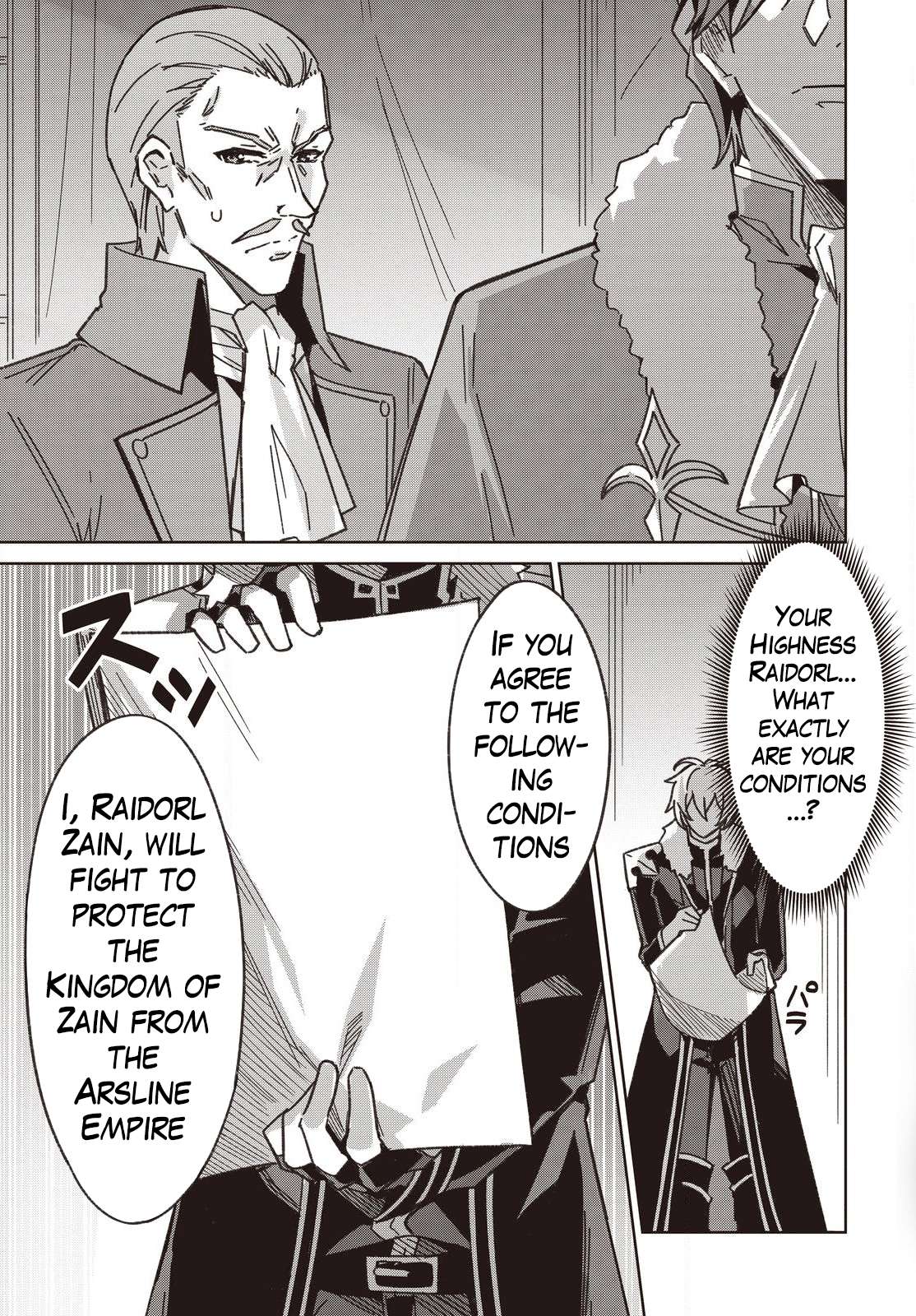 Excalibur Chronicle of Raidorl Chapter 6 - Page 4 in English