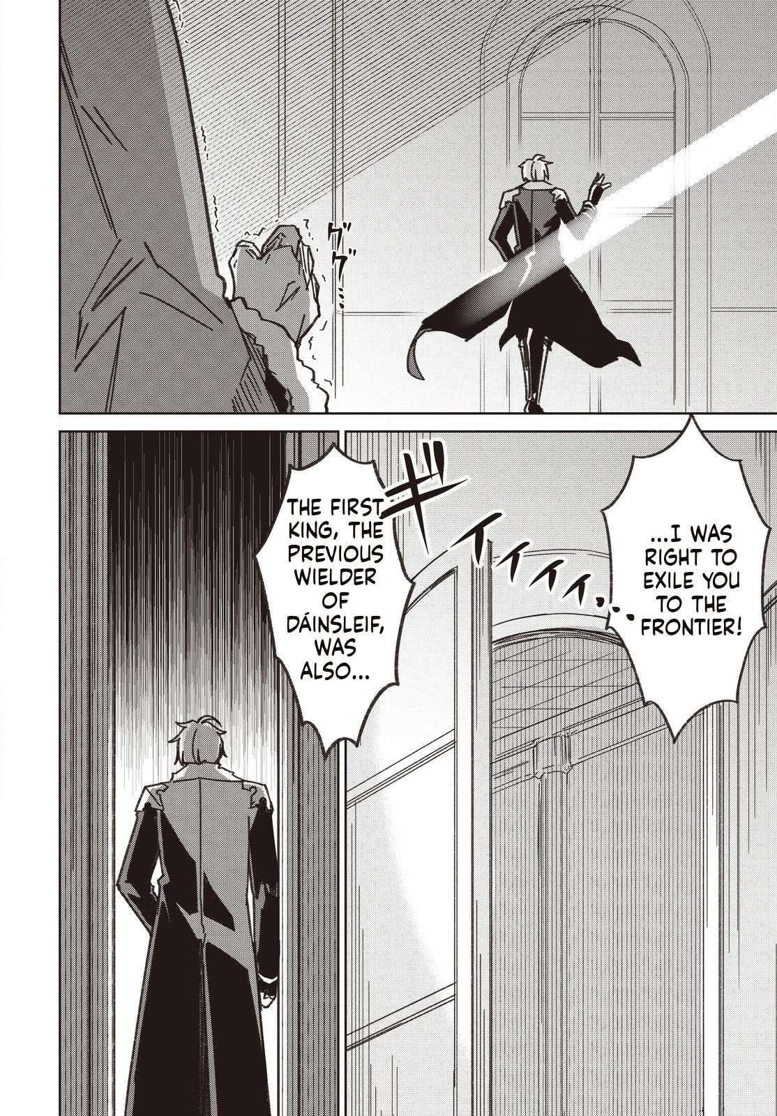 Excalibur Chronicle of Raidorl Chapter 7 - Page 14 in English