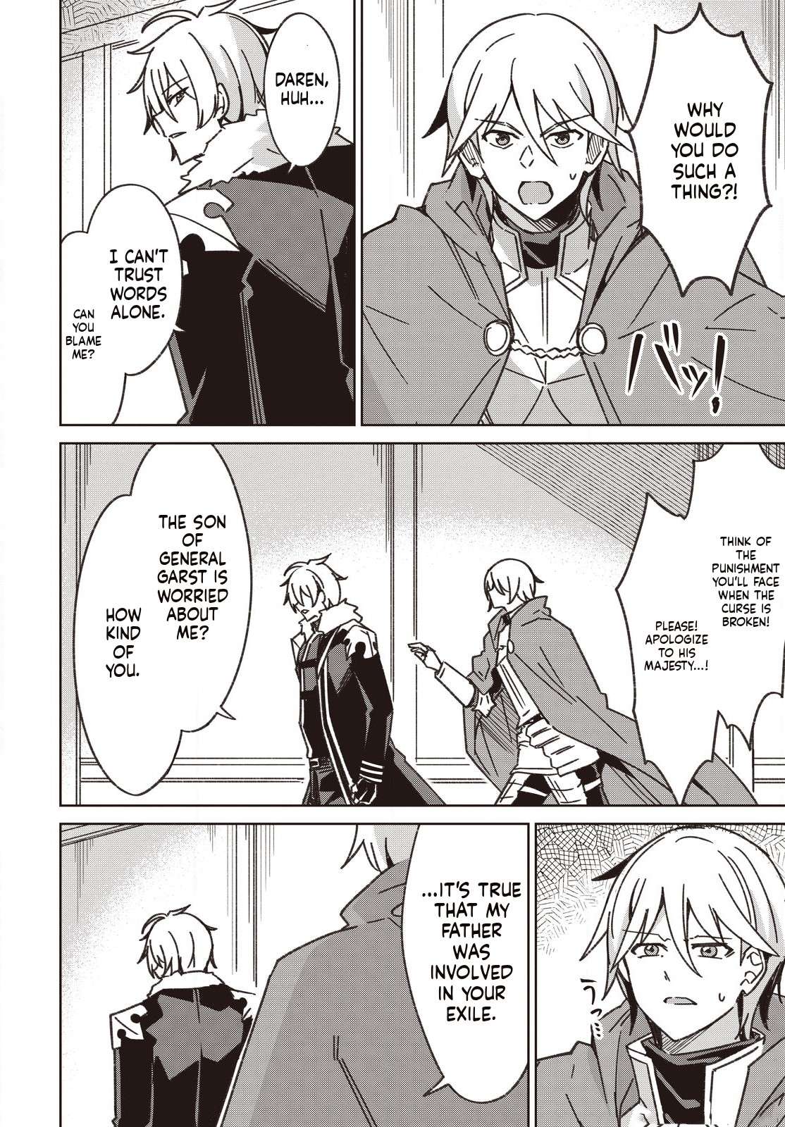 Excalibur Chronicle of Raidorl Chapter 7 - Page 16 in English