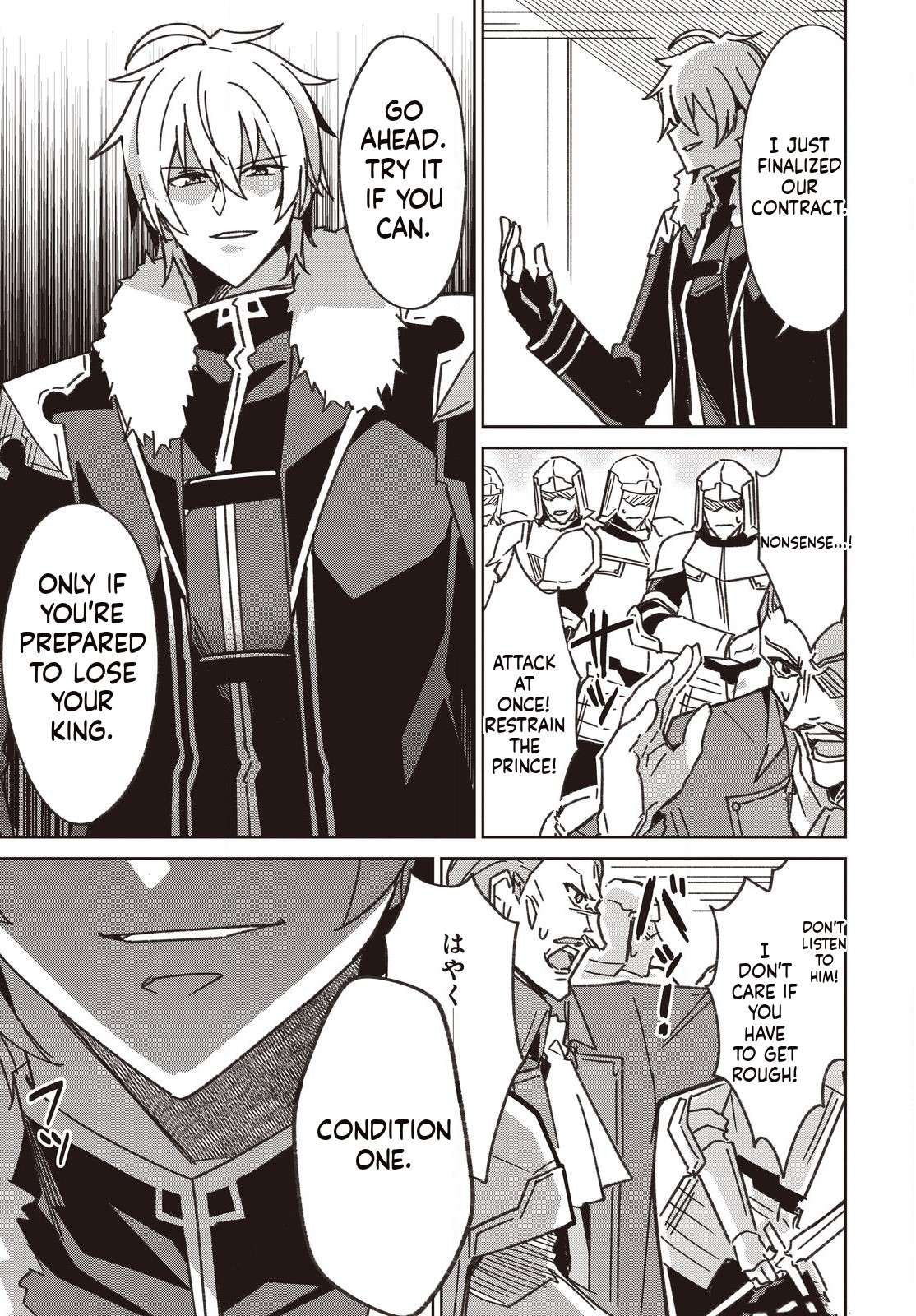 Excalibur Chronicle of Raidorl Chapter 7 - Page 5 in English