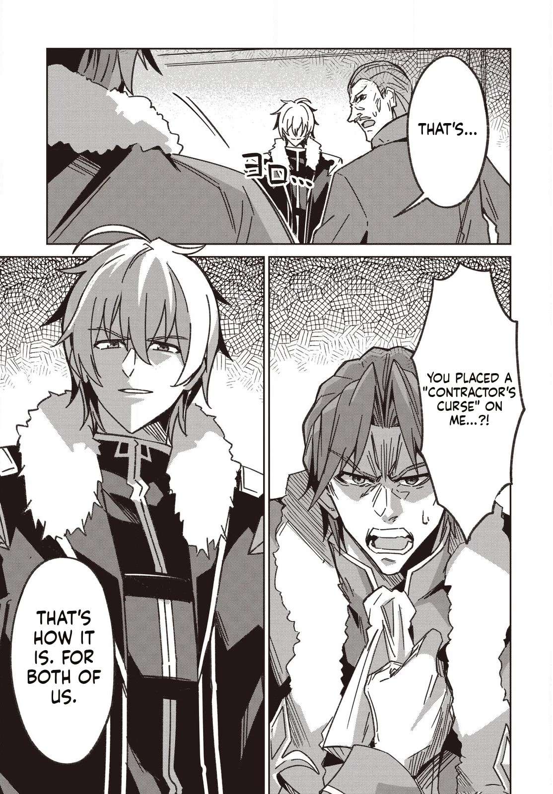 Excalibur Chronicle of Raidorl Chapter 7 - Page 7 in English