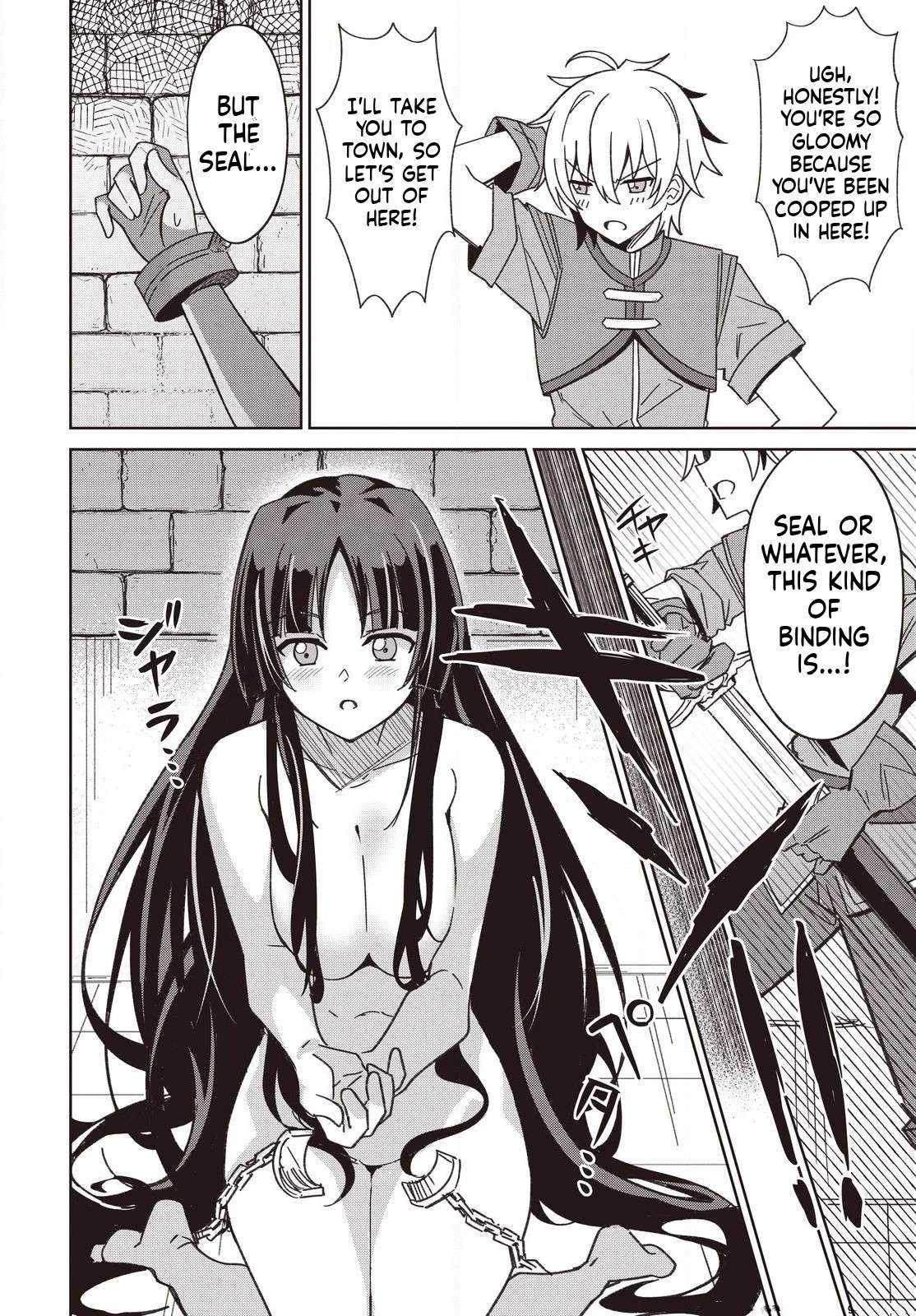 Excalibur Chronicle of Raidorl Chapter 8 - Page 19 in English