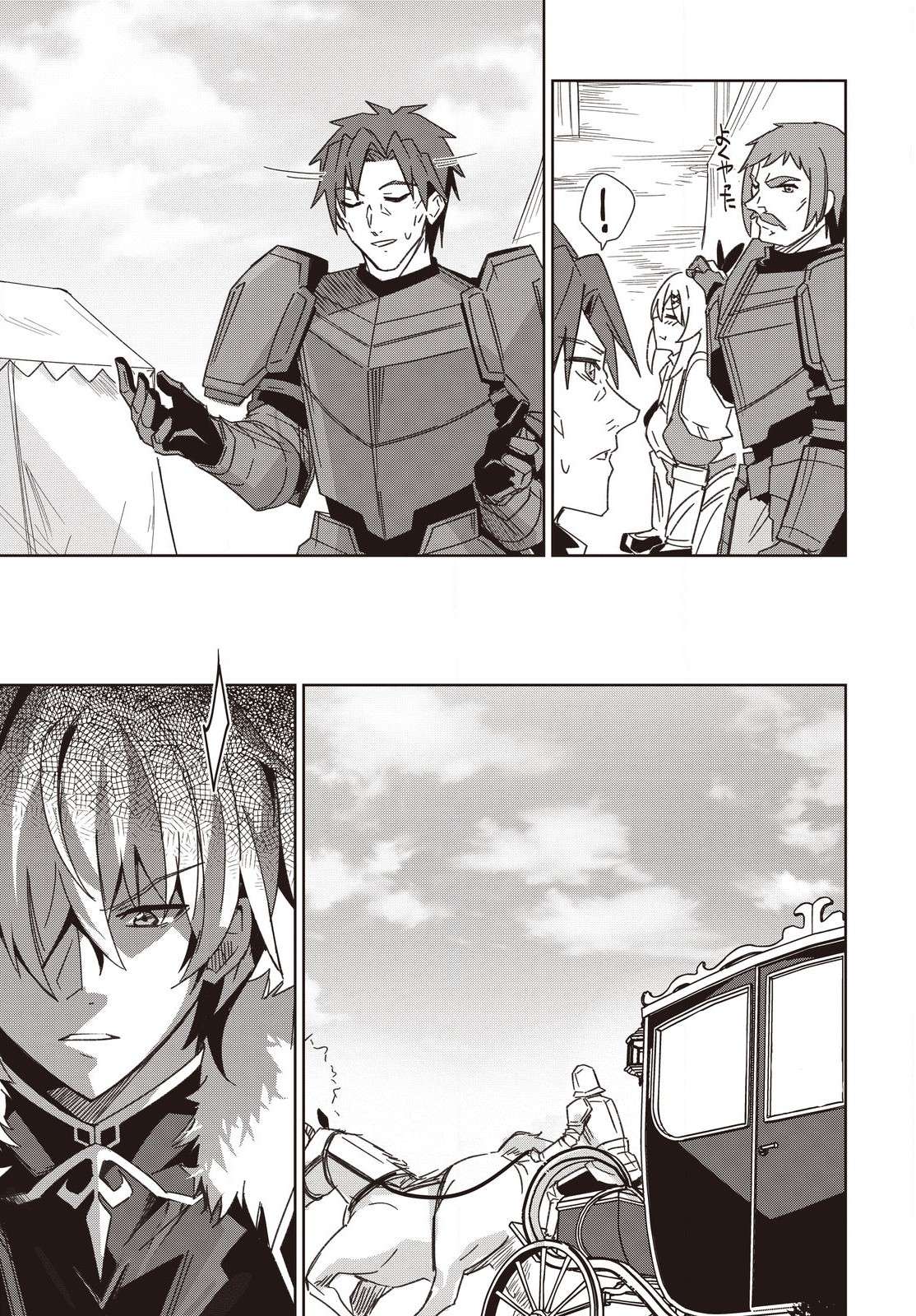 Excalibur Chronicle of Raidorl Chapter 9 - Page 22 in English