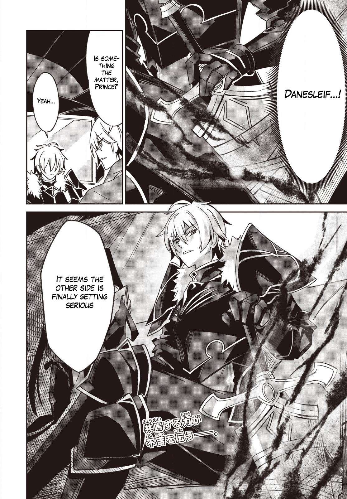 Excalibur Chronicle of Raidorl Chapter 9 - Page 23 in English