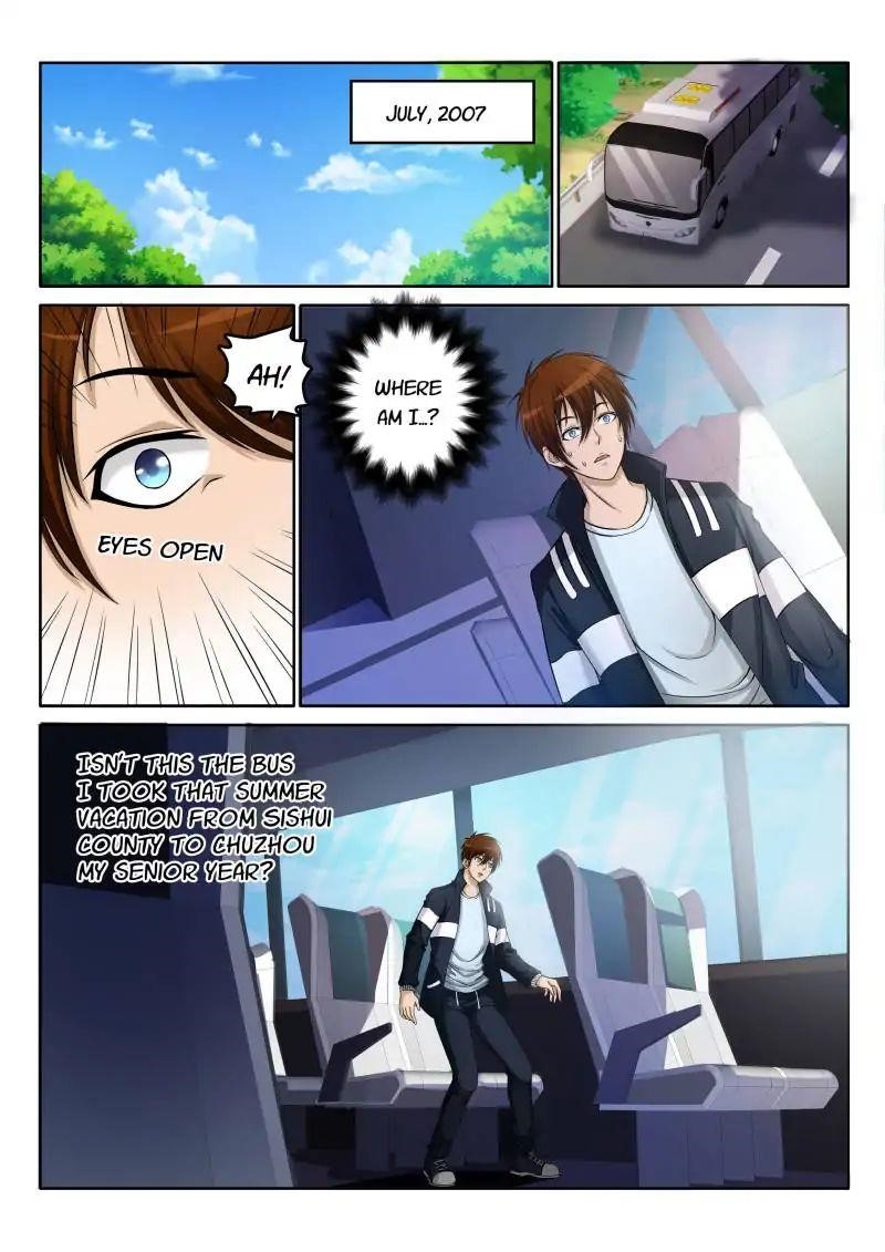 Rebirth Of The Urban Immortal Cultivator Chapter 1 - Page 1 in English