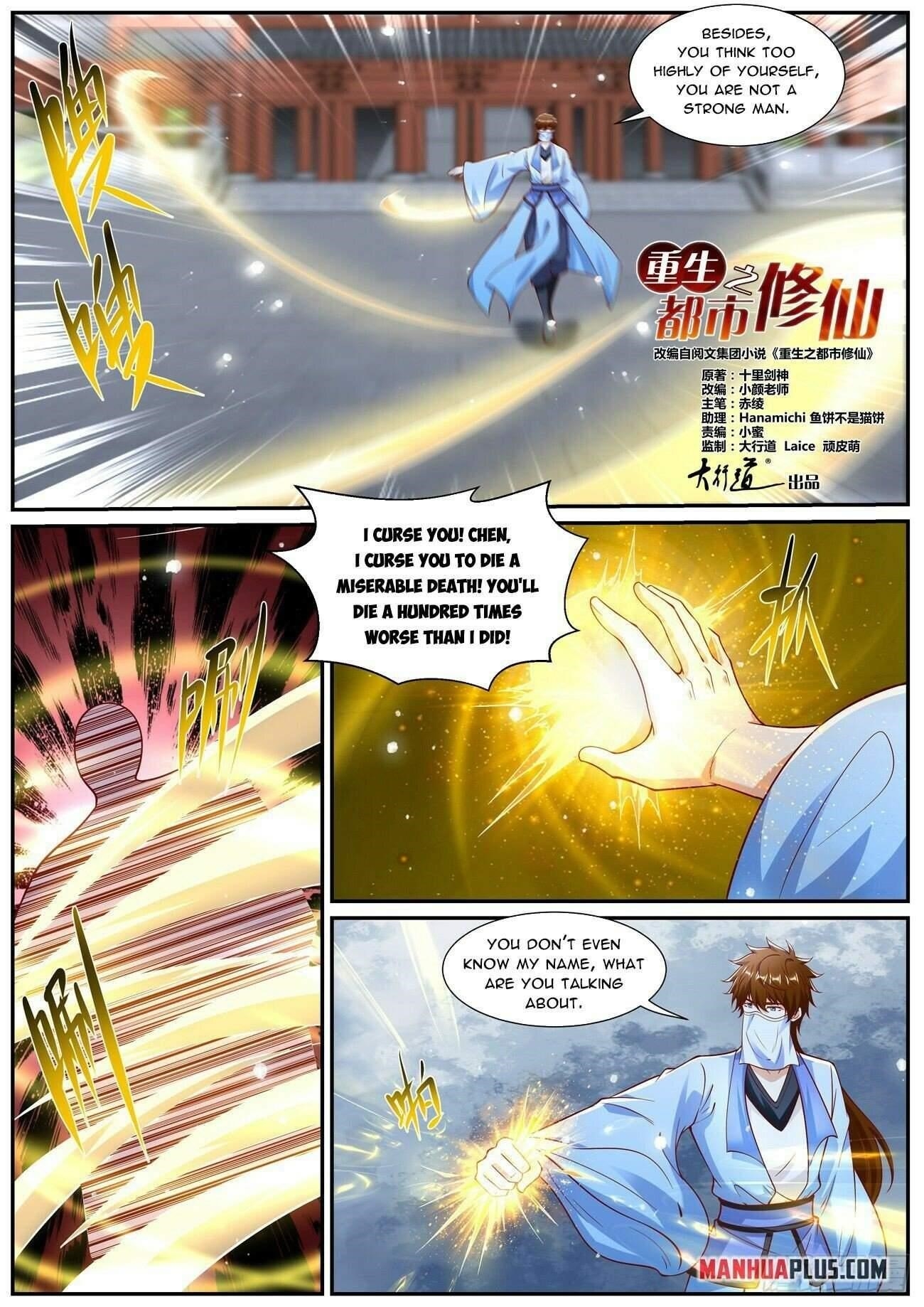 Rebirth Of The Urban Immortal Cultivator Chapter 1010 - Page 7 in English