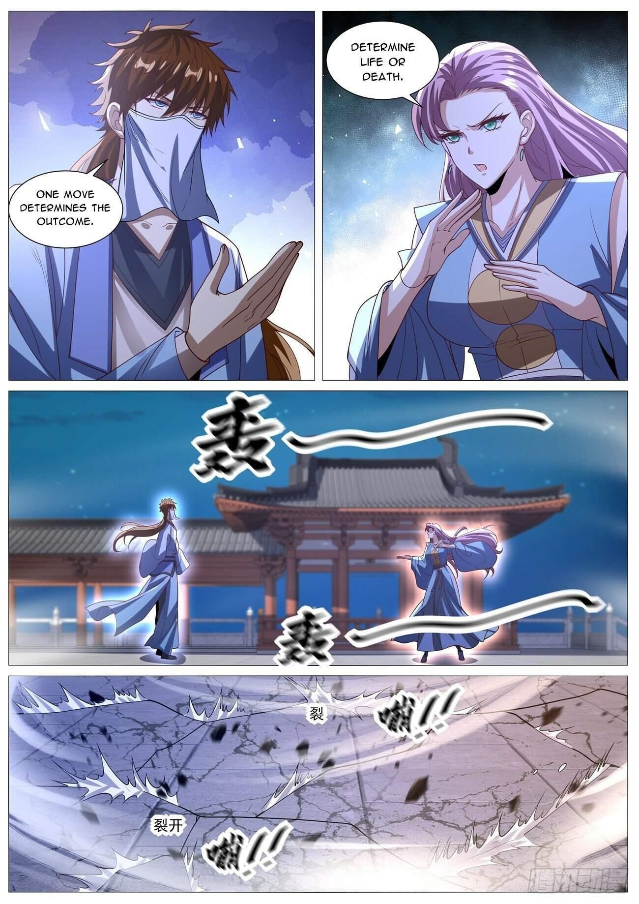 Rebirth Of The Urban Immortal Cultivator Chapter 1011 - Page 12 in English