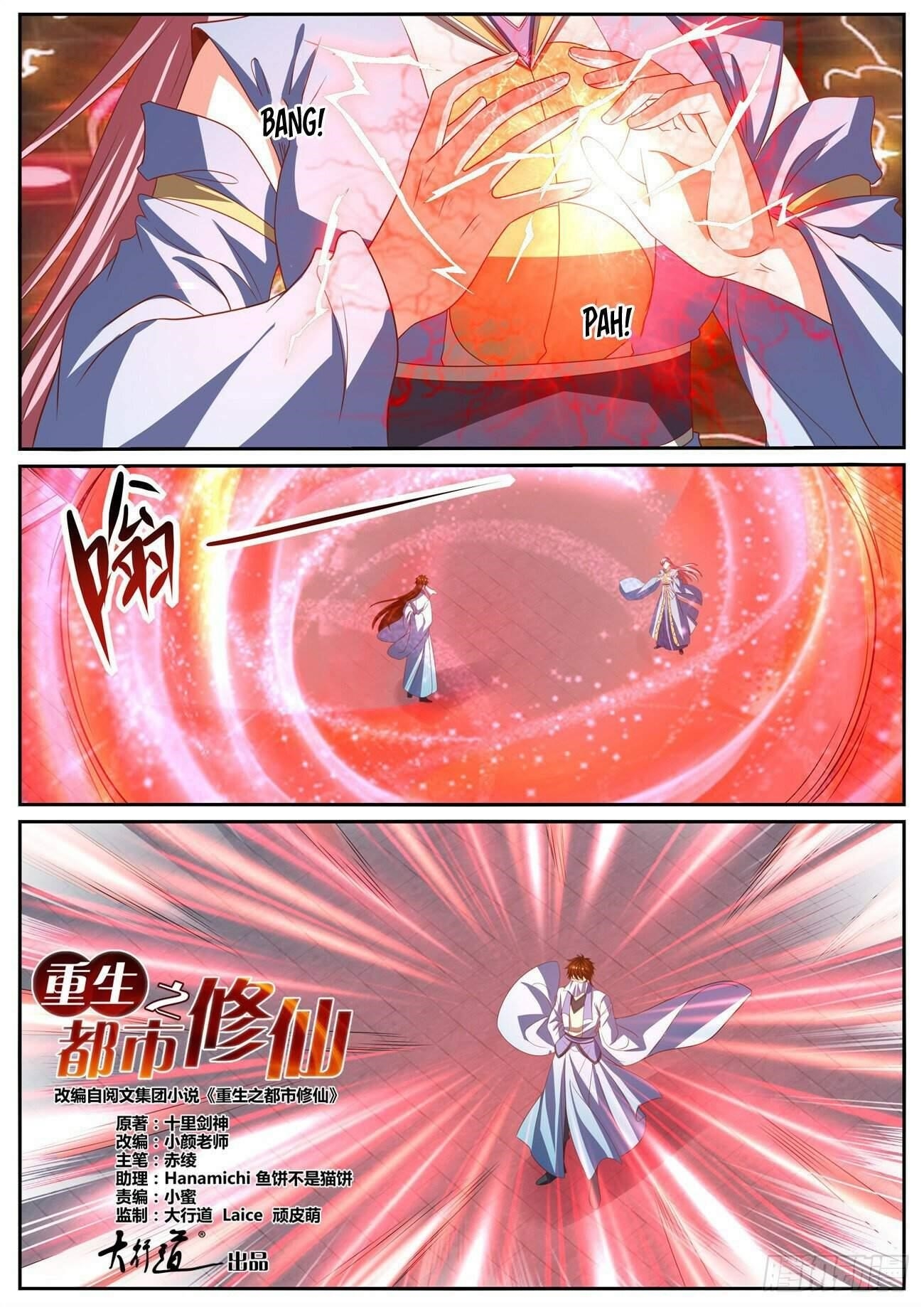 Rebirth Of The Urban Immortal Cultivator Chapter 1012 - Page 1 in English