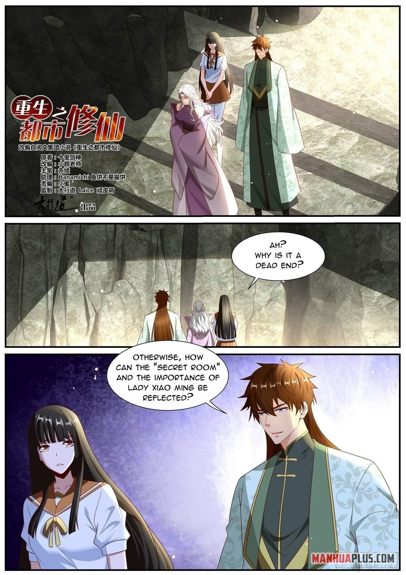 Rebirth Of The Urban Immortal Cultivator Chapter 1017 - Page 1 in English
