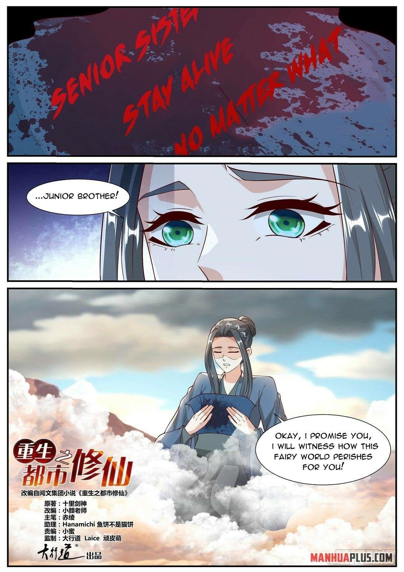 Rebirth Of The Urban Immortal Cultivator Chapter 1027 - Page 3 in English