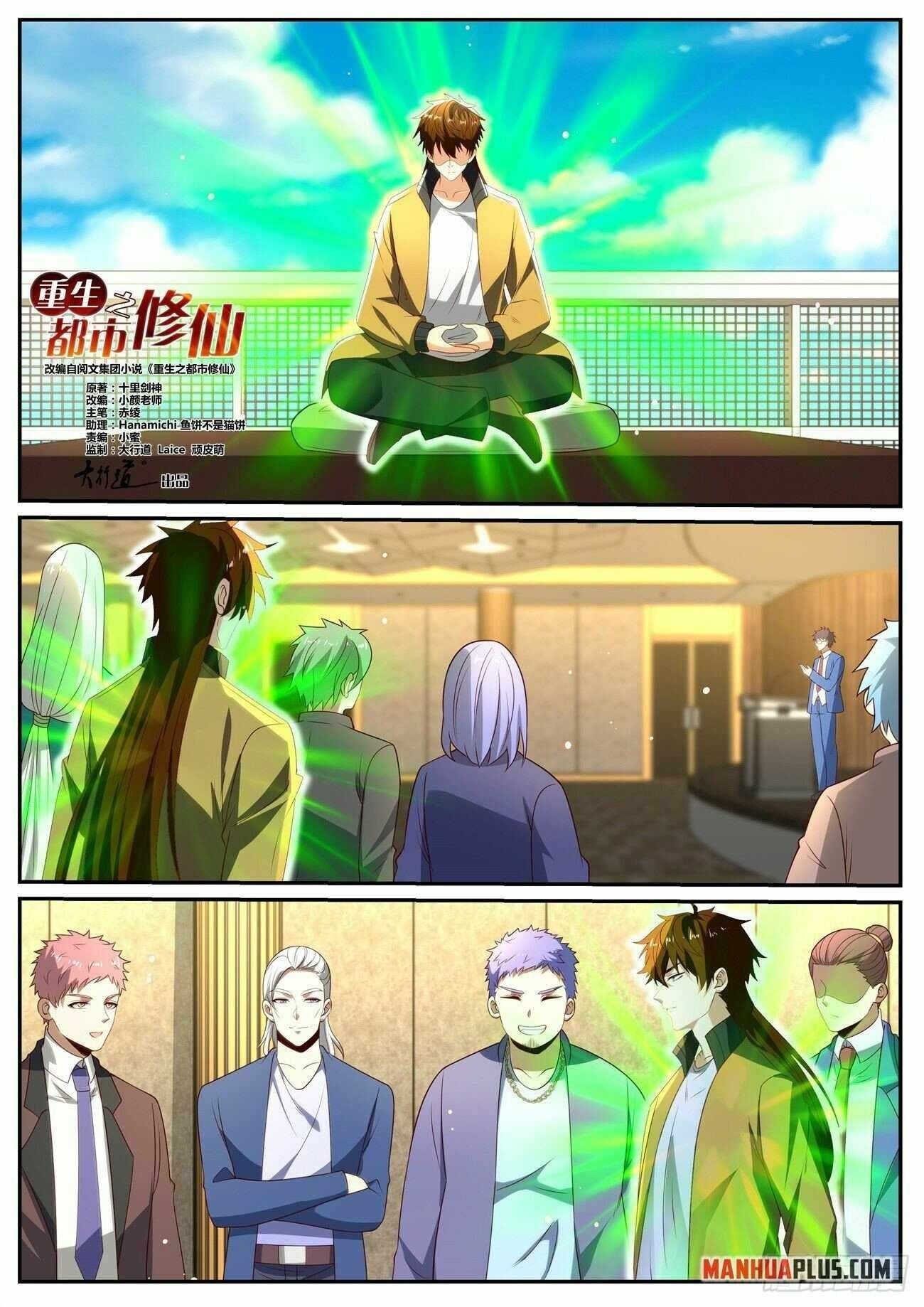 Rebirth Of The Urban Immortal Cultivator Chapter 1030 - Page 7 in English