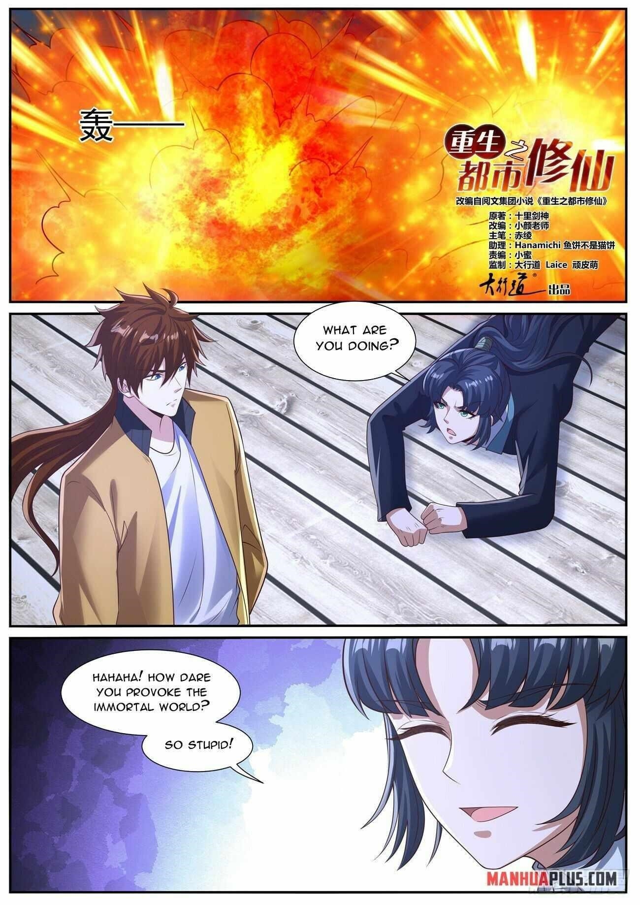 Rebirth Of The Urban Immortal Cultivator Chapter 1033 - Page 1 in English