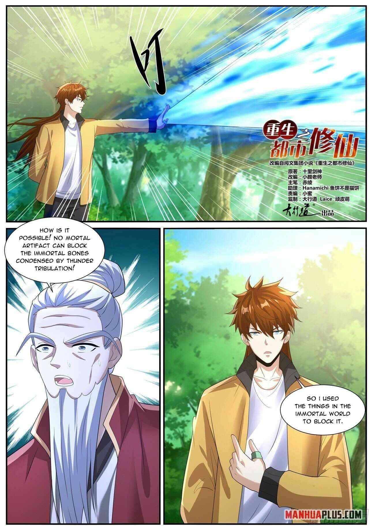 Rebirth Of The Urban Immortal Cultivator Chapter 1037 - Page 3 in English